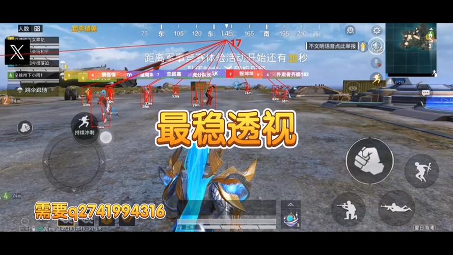 和平精英怎么打四个外挂（和平精英怎么打得过外挂）